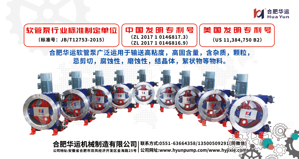 合肥華運(yùn)亮相6月30日中國(guó)-東盟糖業(yè)博覽會(huì)，歡迎廣大新老客戶蒞臨我司展位指導(dǎo)交流